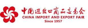 138th Canton Fair